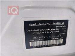 نيسان سنترا